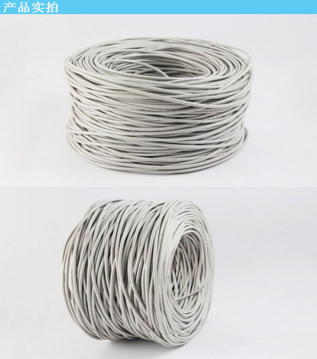 厂家批发 室内六类国标8芯安普过测0.58铜包银监控网络线足300米，构建高速稳定网络基础